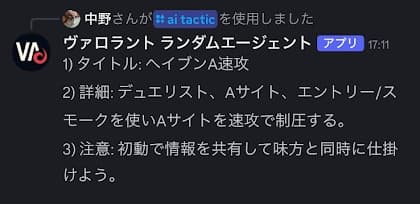 AIランダム生成